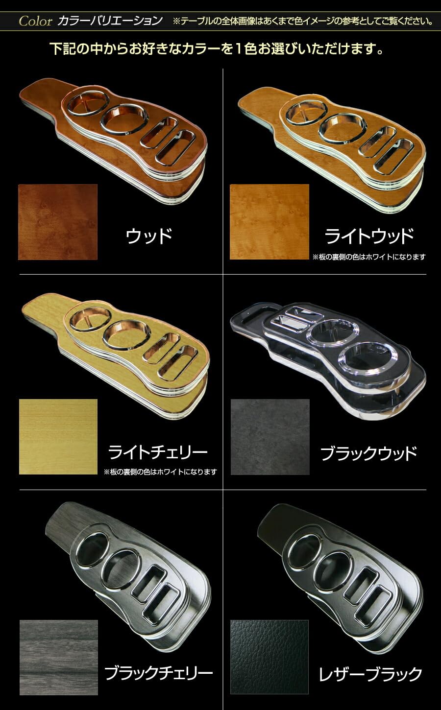 Amazon | (オーダーメイド) 純国産フロントテーブル セドリック